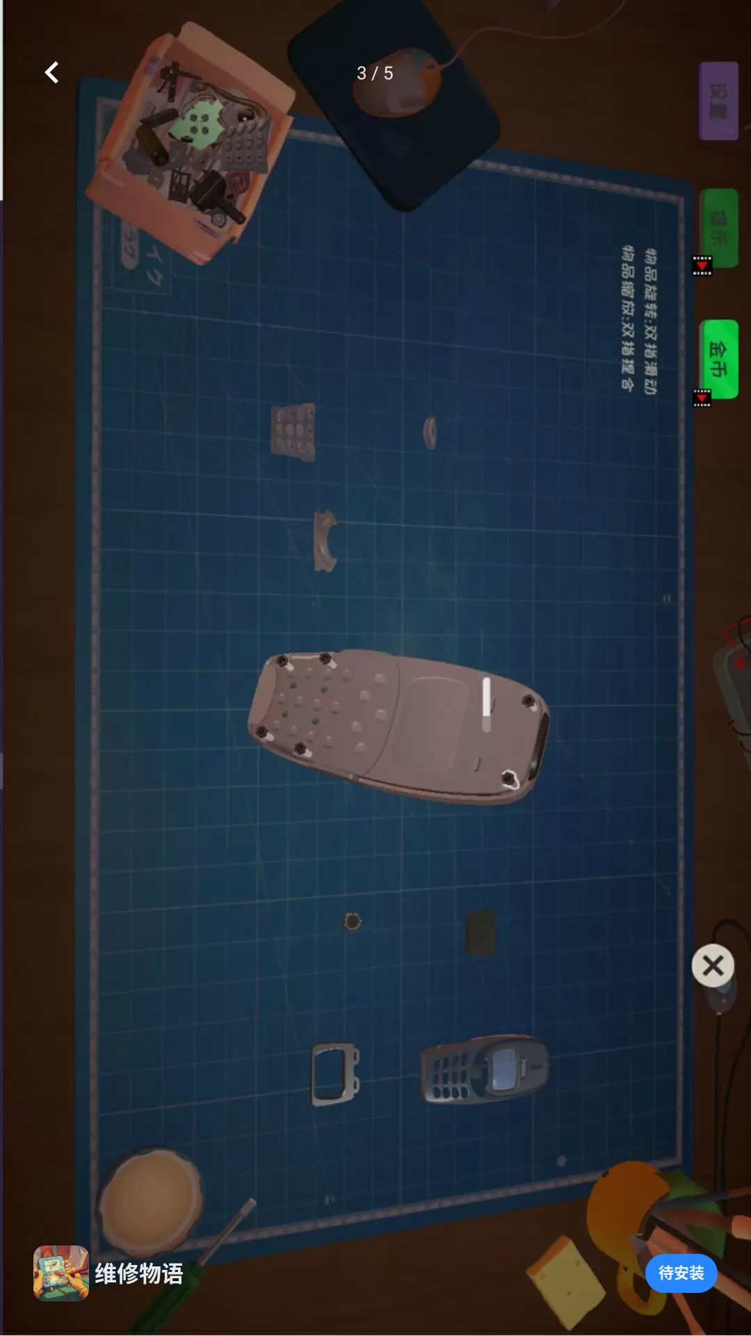 ά�����ﰲ׿�ֻ���v1.0.0��ͼ2