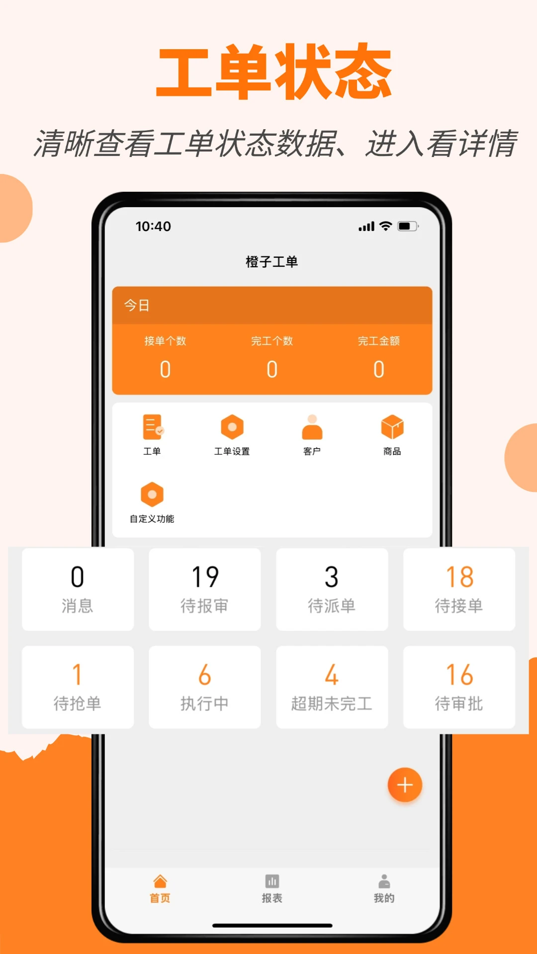 ���ӹ������°��ͼ4