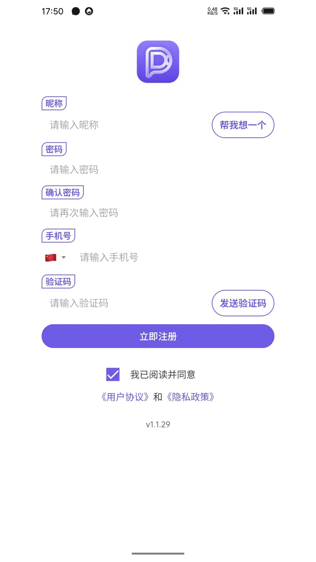 DKChat��׿��v1.5.7��ͼ3