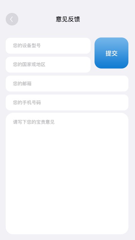 idGoLive�ٷ���v1.3.9��ͼ4