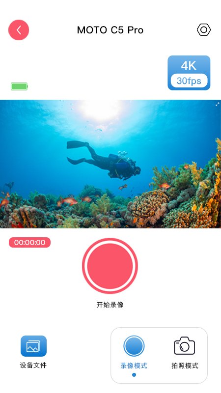 idGoLive�ٷ���v1.3.9��ͼ3