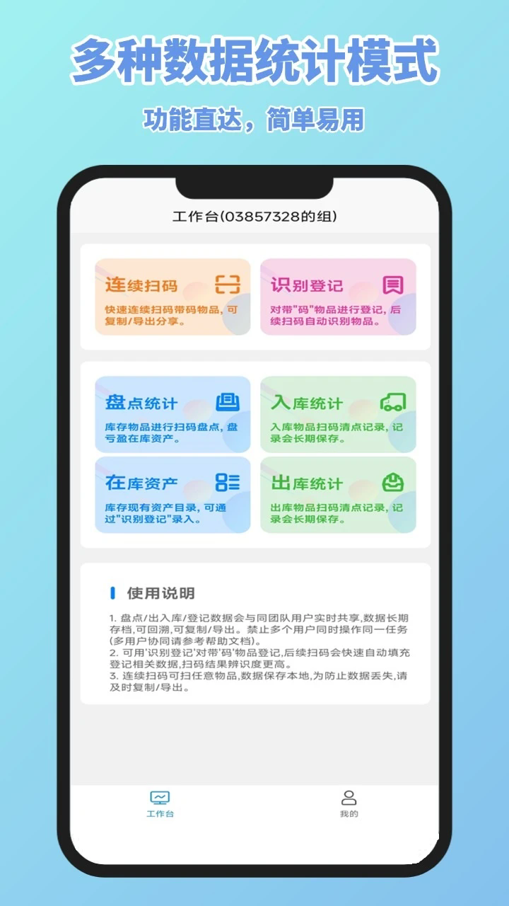 ɨ���̵㱦�ֻ���v1.7.3��ͼ4
