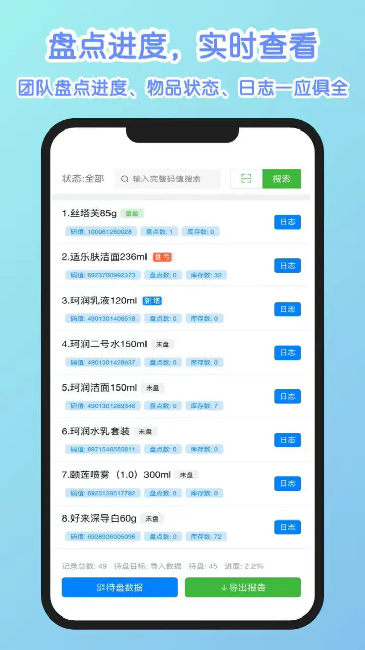 ɨ���̵㱦�ֻ���v1.7.3��ͼ2