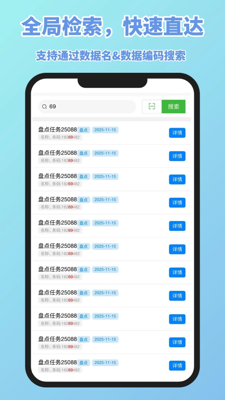 ɨ���̵㱦�ֻ���v1.7.3��ͼ3