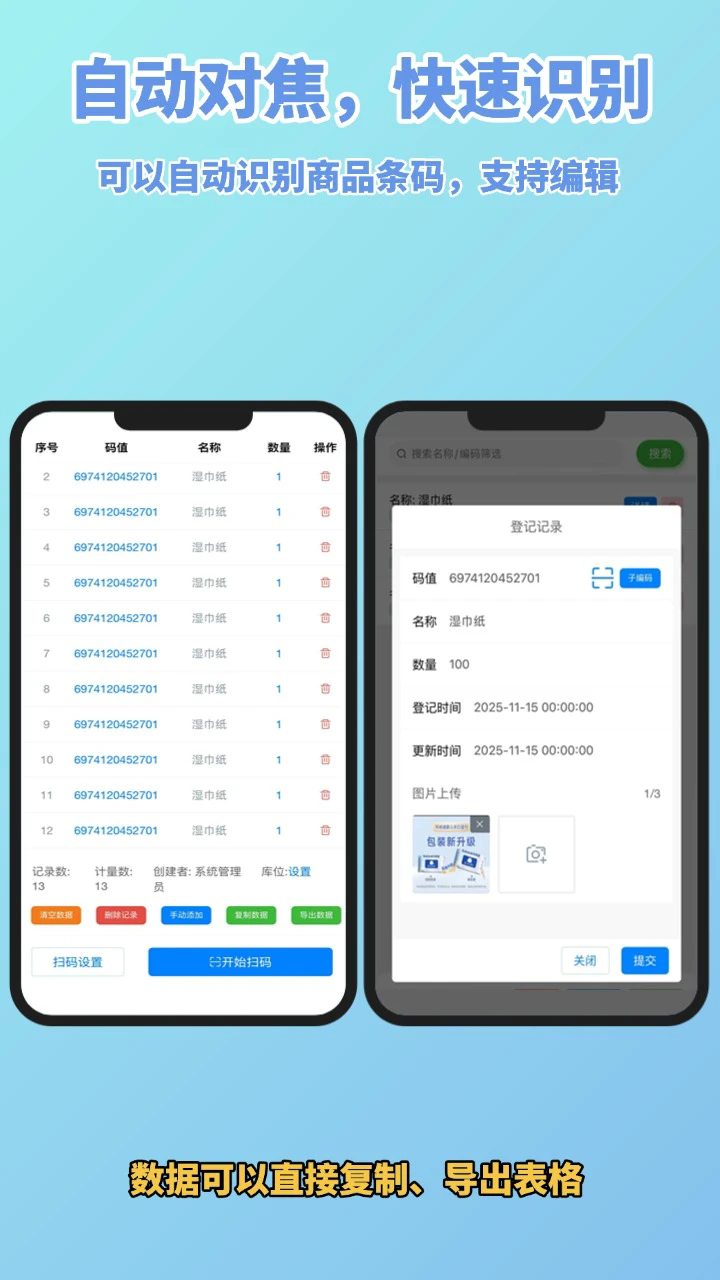 ɨ���̵㱦�ֻ���v1.7.3��ͼ0