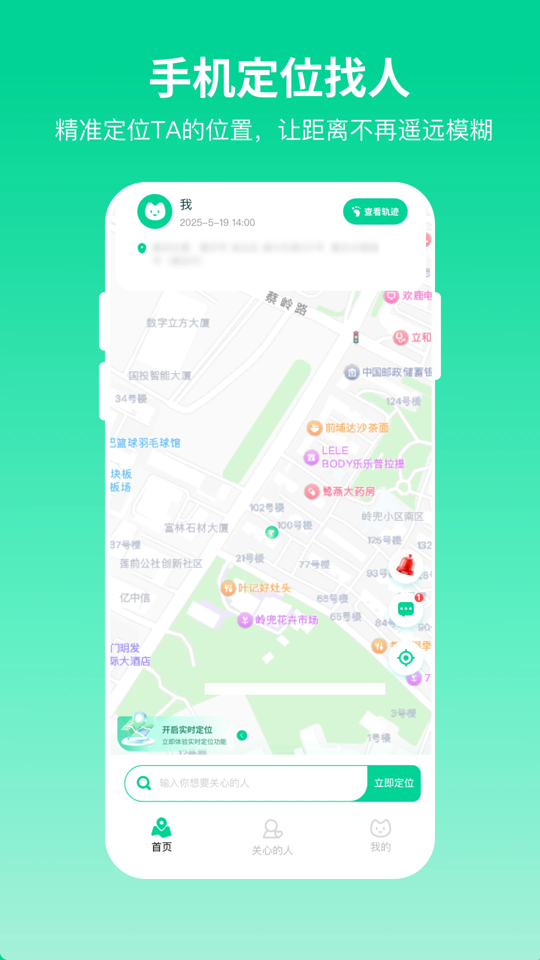 Ѱ�ٶ�λ�ٷ����ͼ0