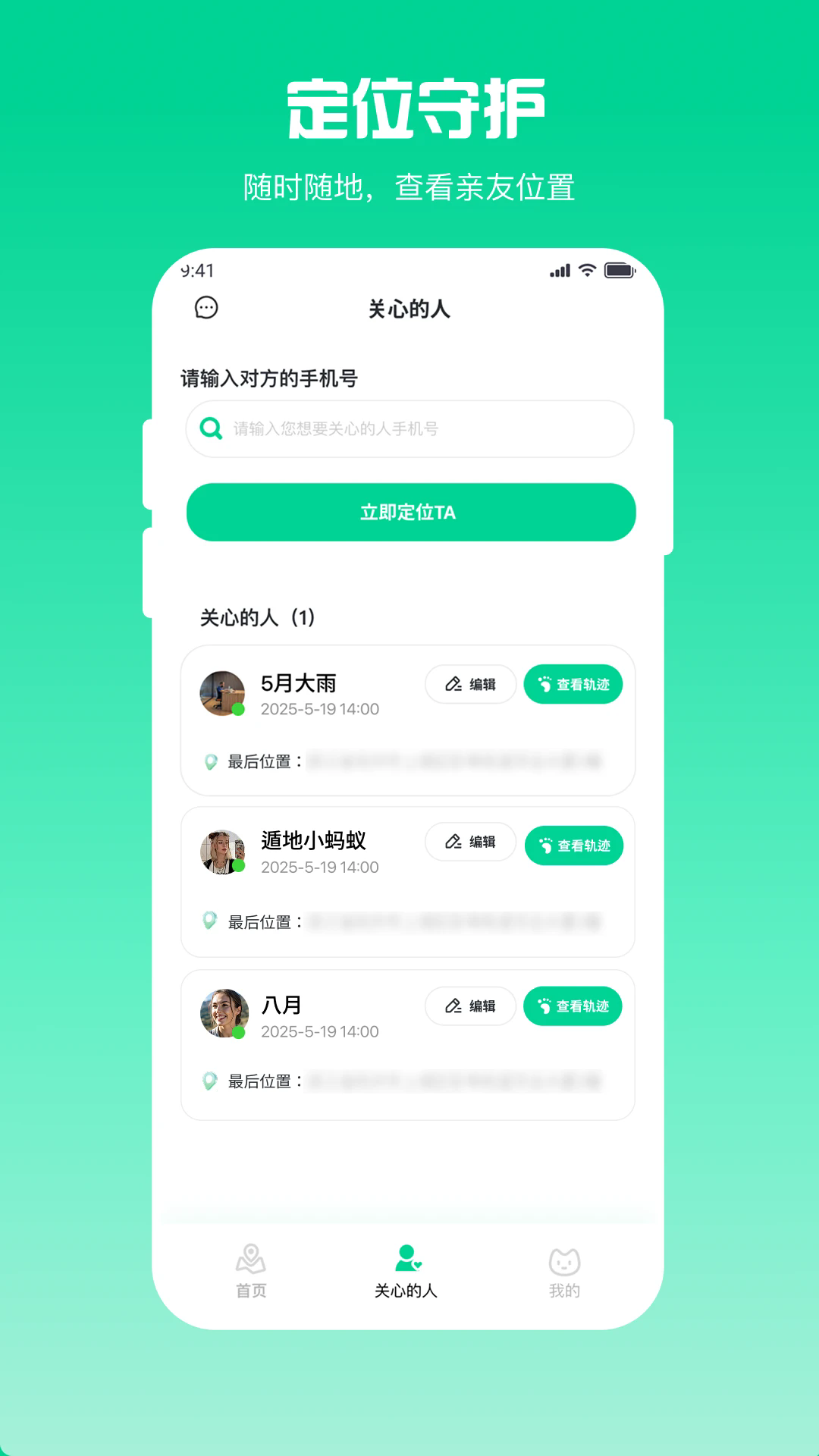 Ѱ�ٶ�λ�ٷ����ͼ2