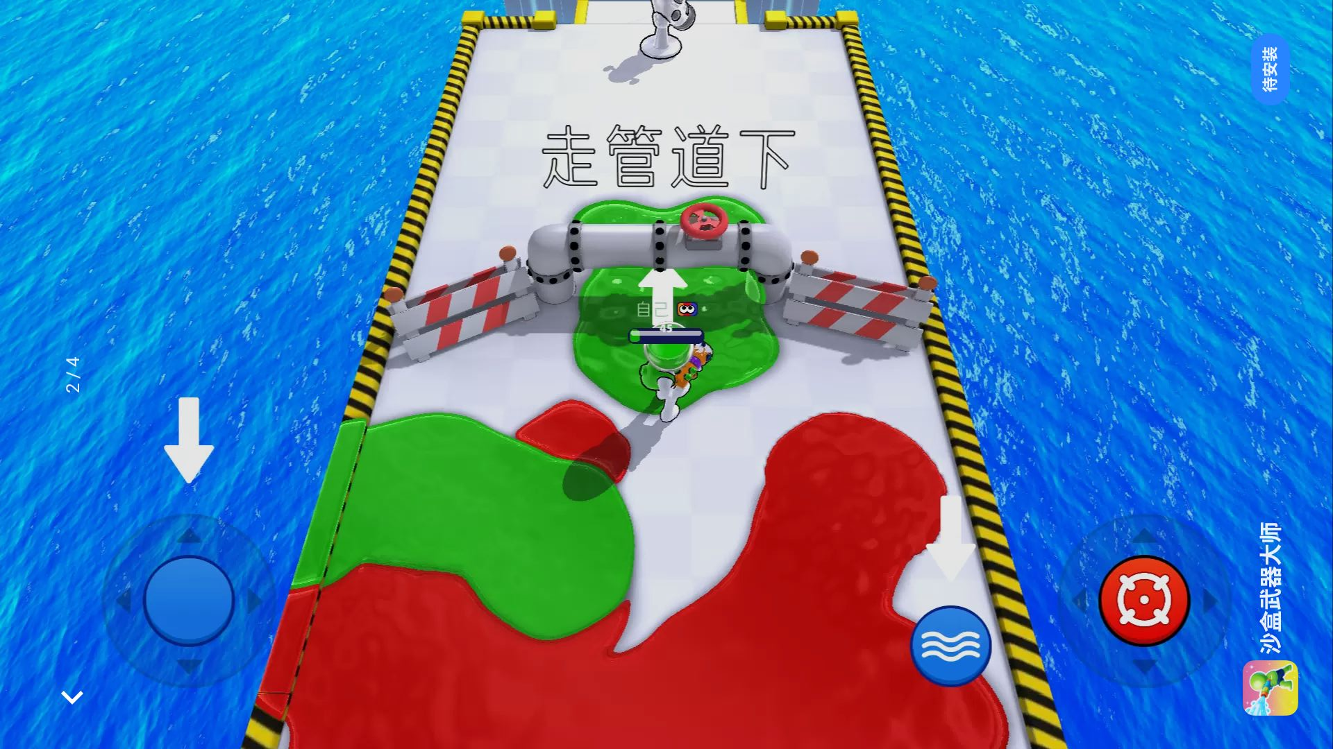 ɳ��������ʦ��Ϸv1.0.0 ��׿���ͼ2