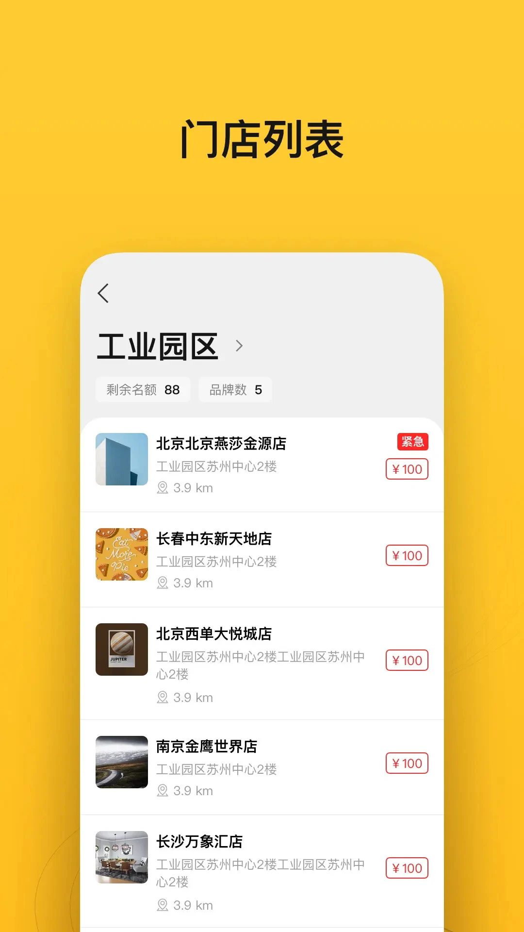С��̽��appv2.1.4��ͼ2