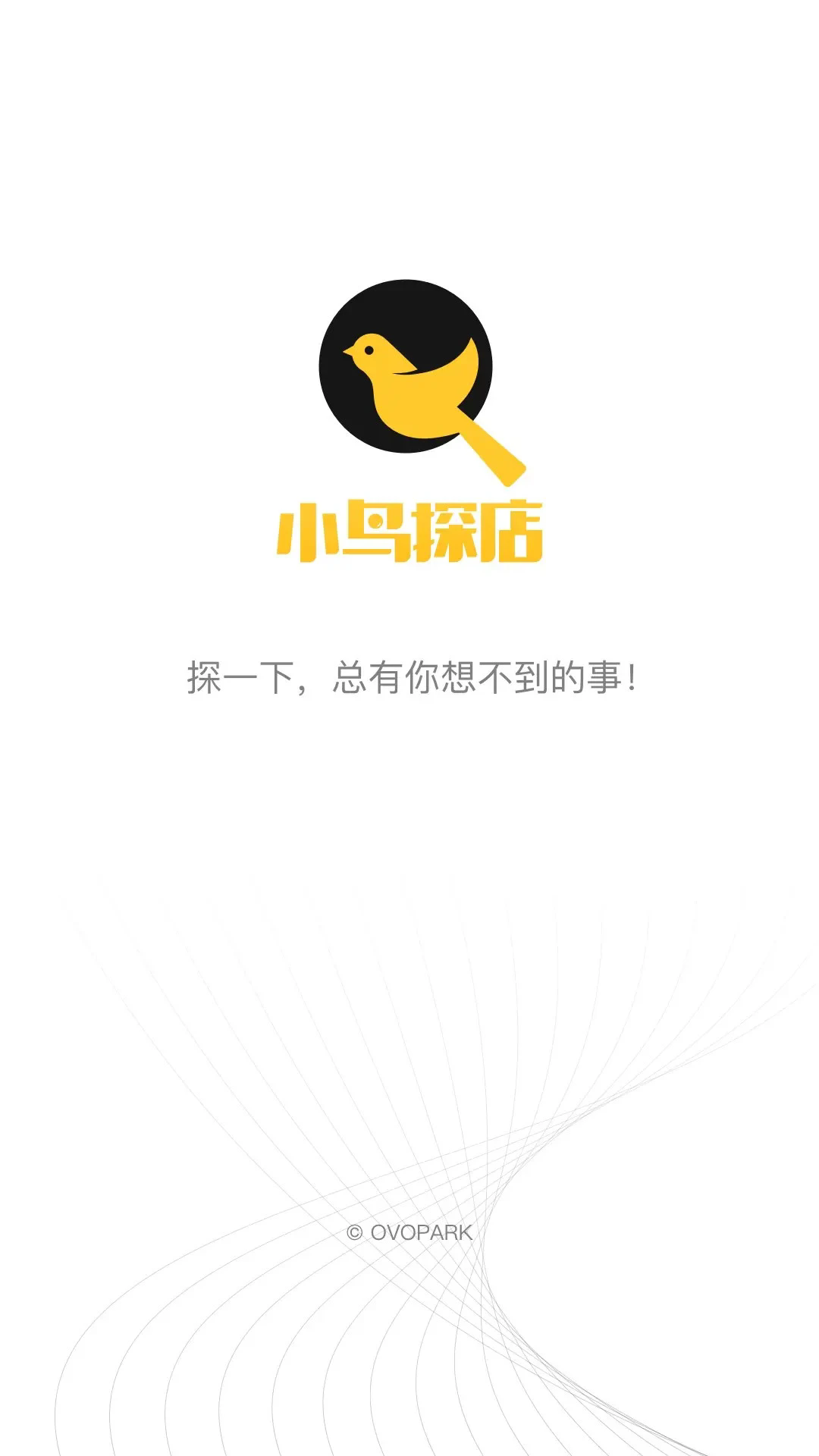 С��̽��appv2.1.4��ͼ0