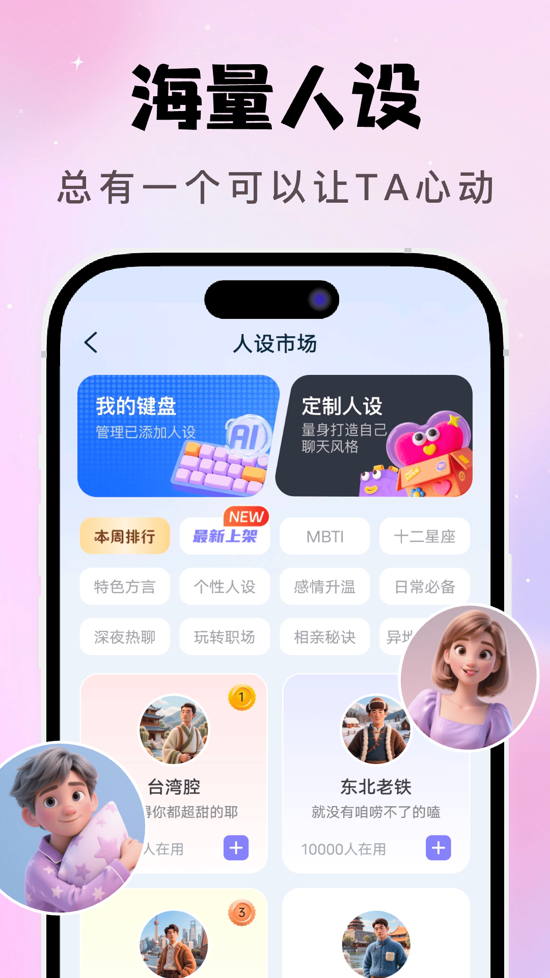 AI�����������appv1.4.6��ͼ2