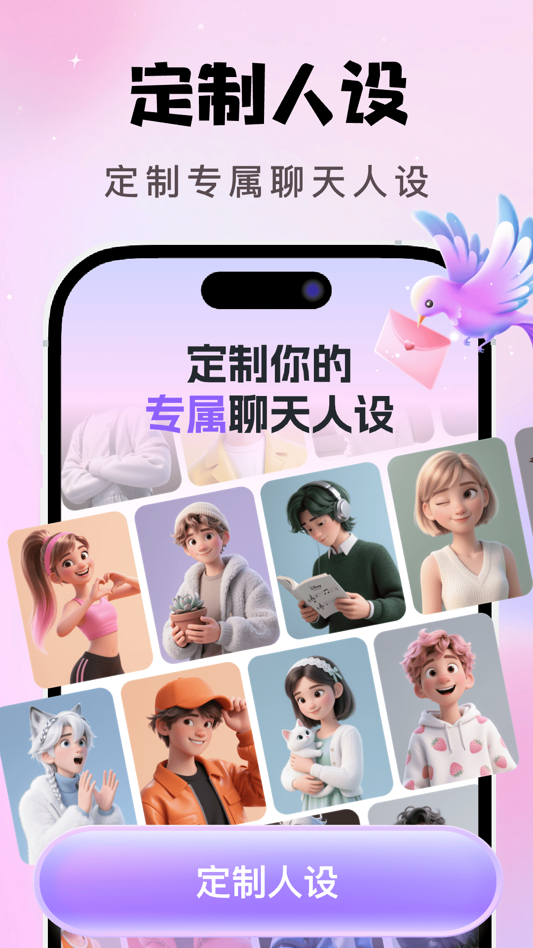 AI�����������appv1.4.6��ͼ4