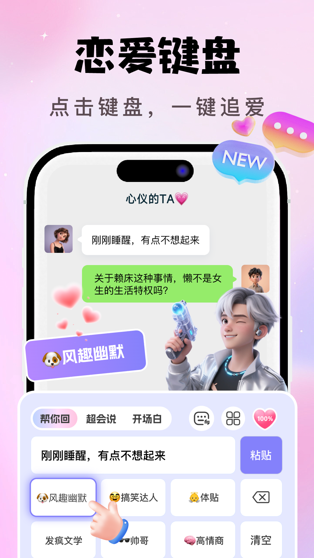 AI�����������appv1.4.6��ͼ0