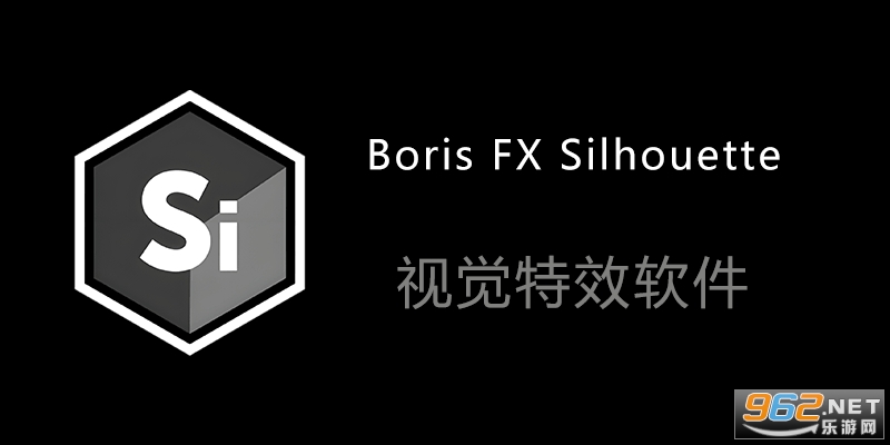 Boris FX Silhouette