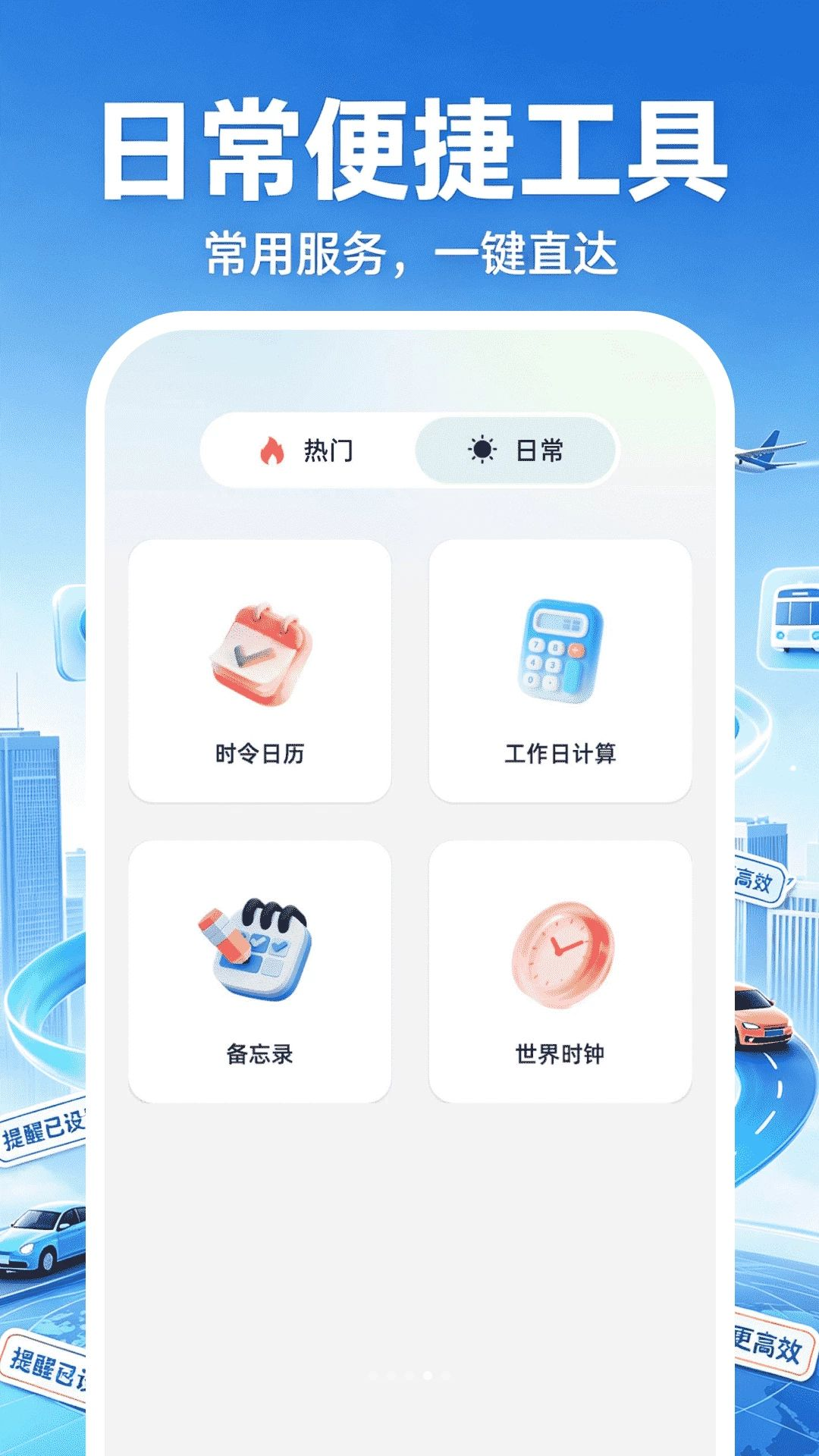 ��ʵ��ͼ������׿���ͼ2