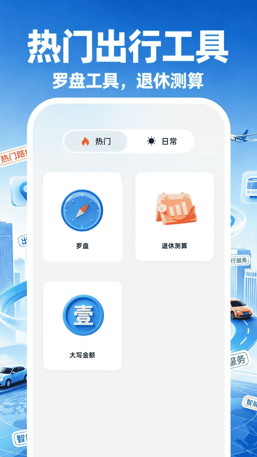 ��ʵ��ͼ������׿���ͼ3
