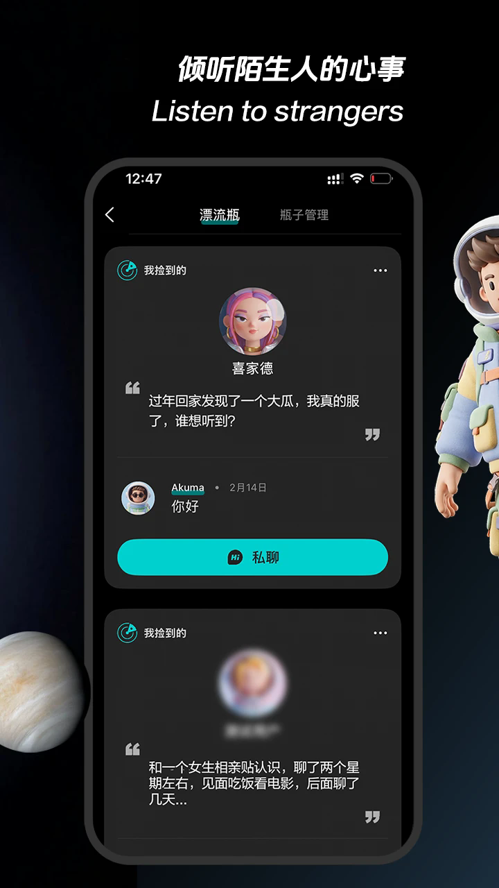 ��������appv2.0.5��ͼ2