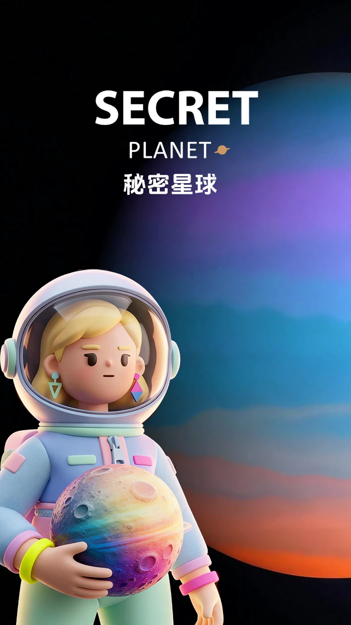 ��������appv2.0.5��ͼ0