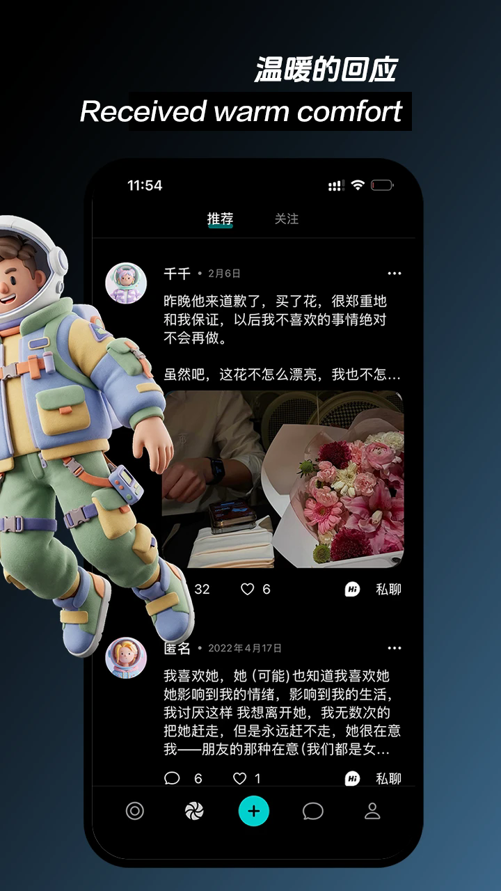 ��������appv2.0.5��ͼ3