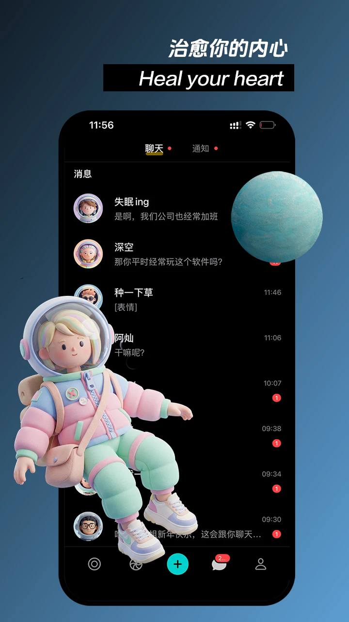 ��������appv2.0.5��ͼ4