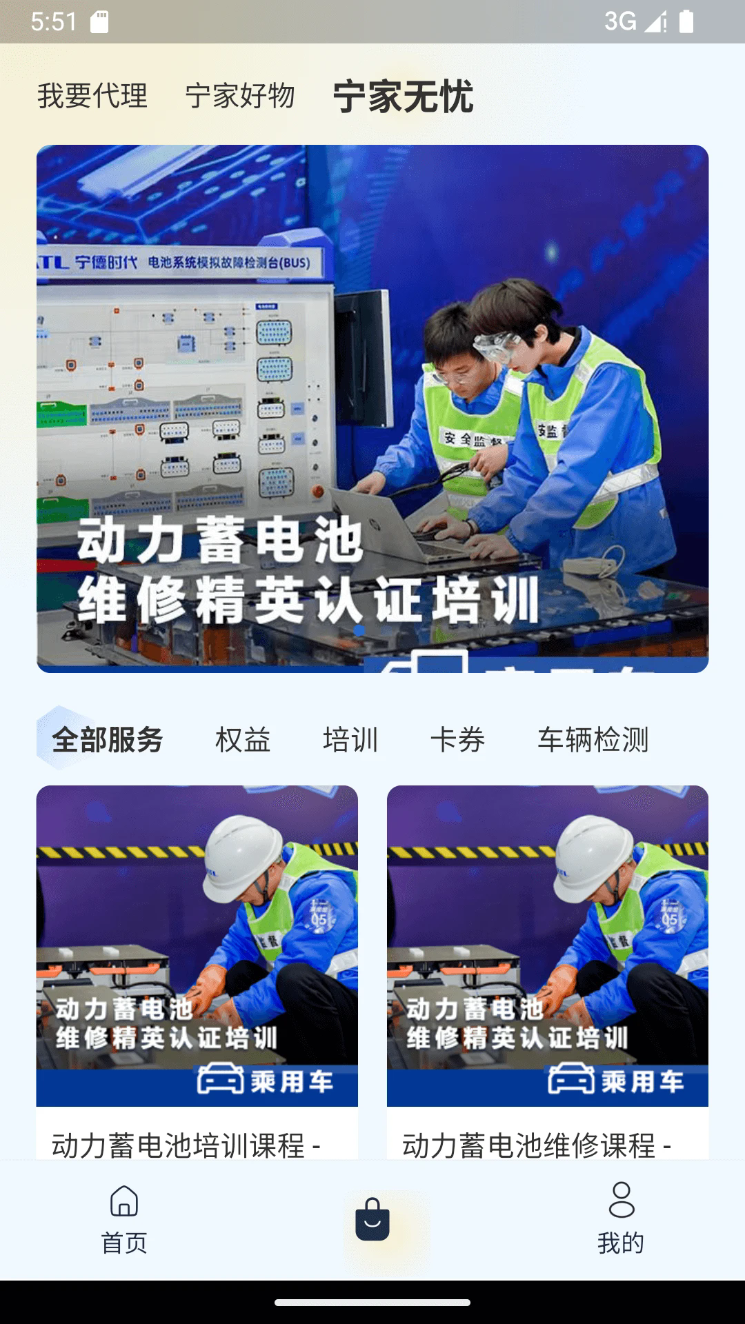 ���ҷ�����ҵ��v1.2.22��ͼ2