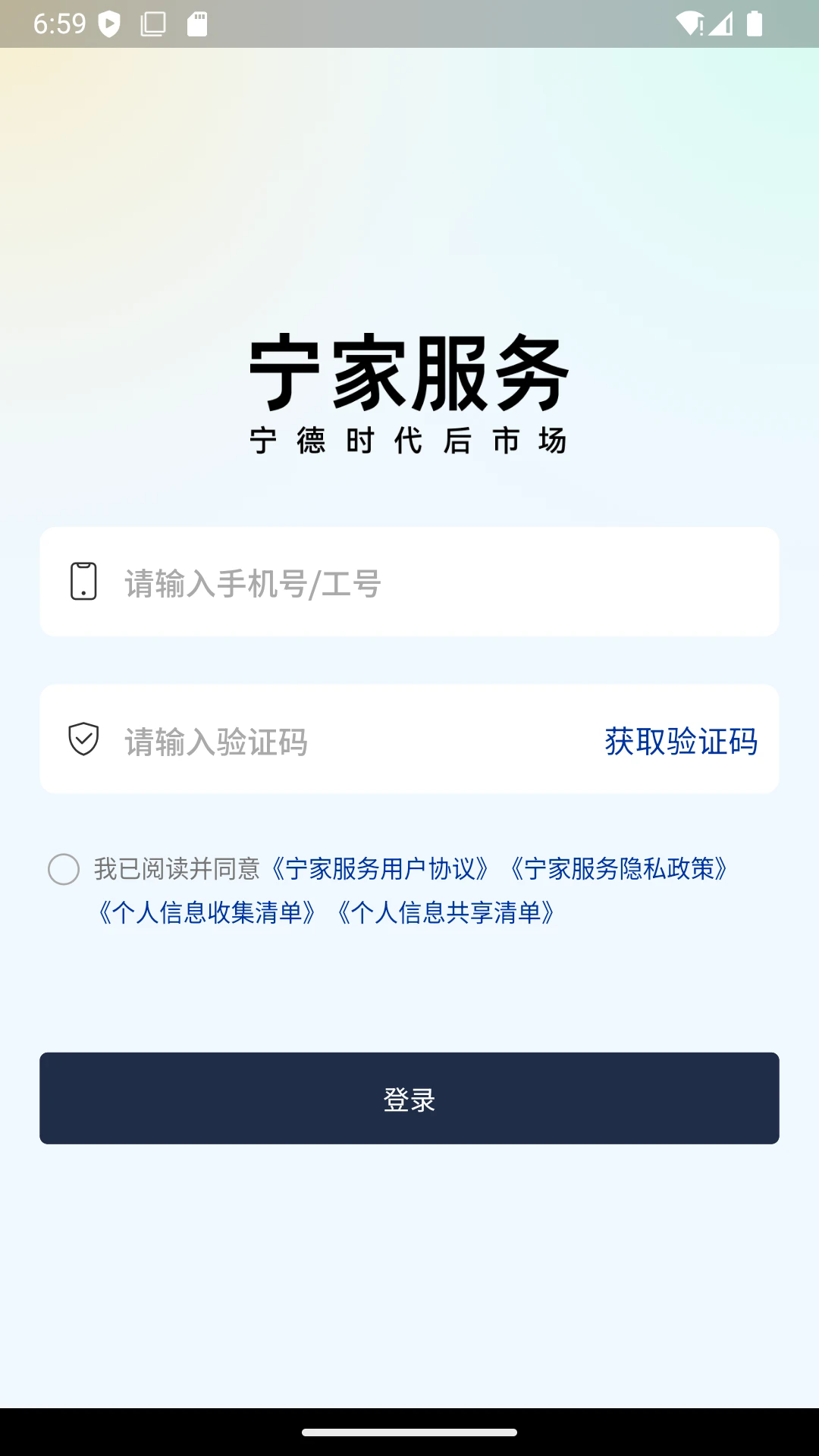 ���ҷ�����ҵ��v1.2.22��ͼ0
