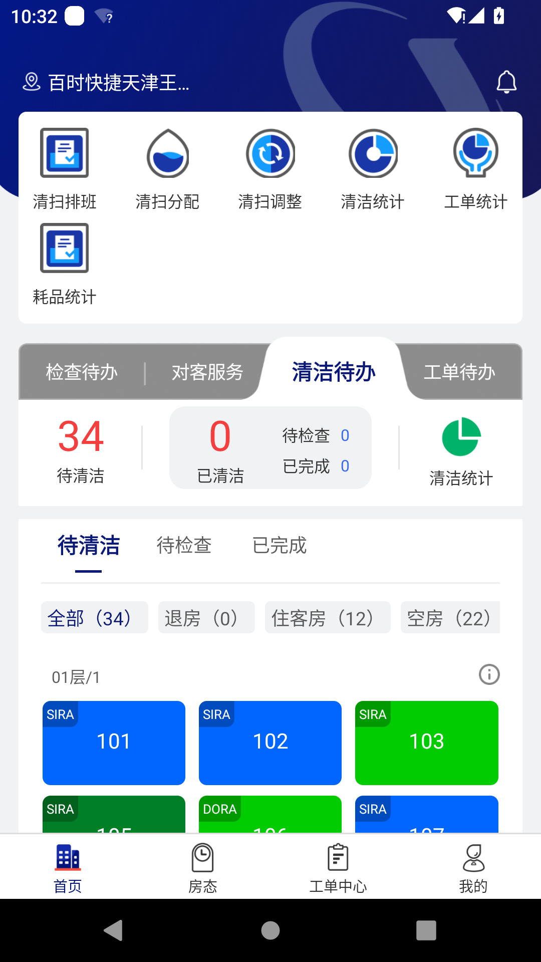 �����ǾƵ�app�ٷ���v1.24.2��ͼ0