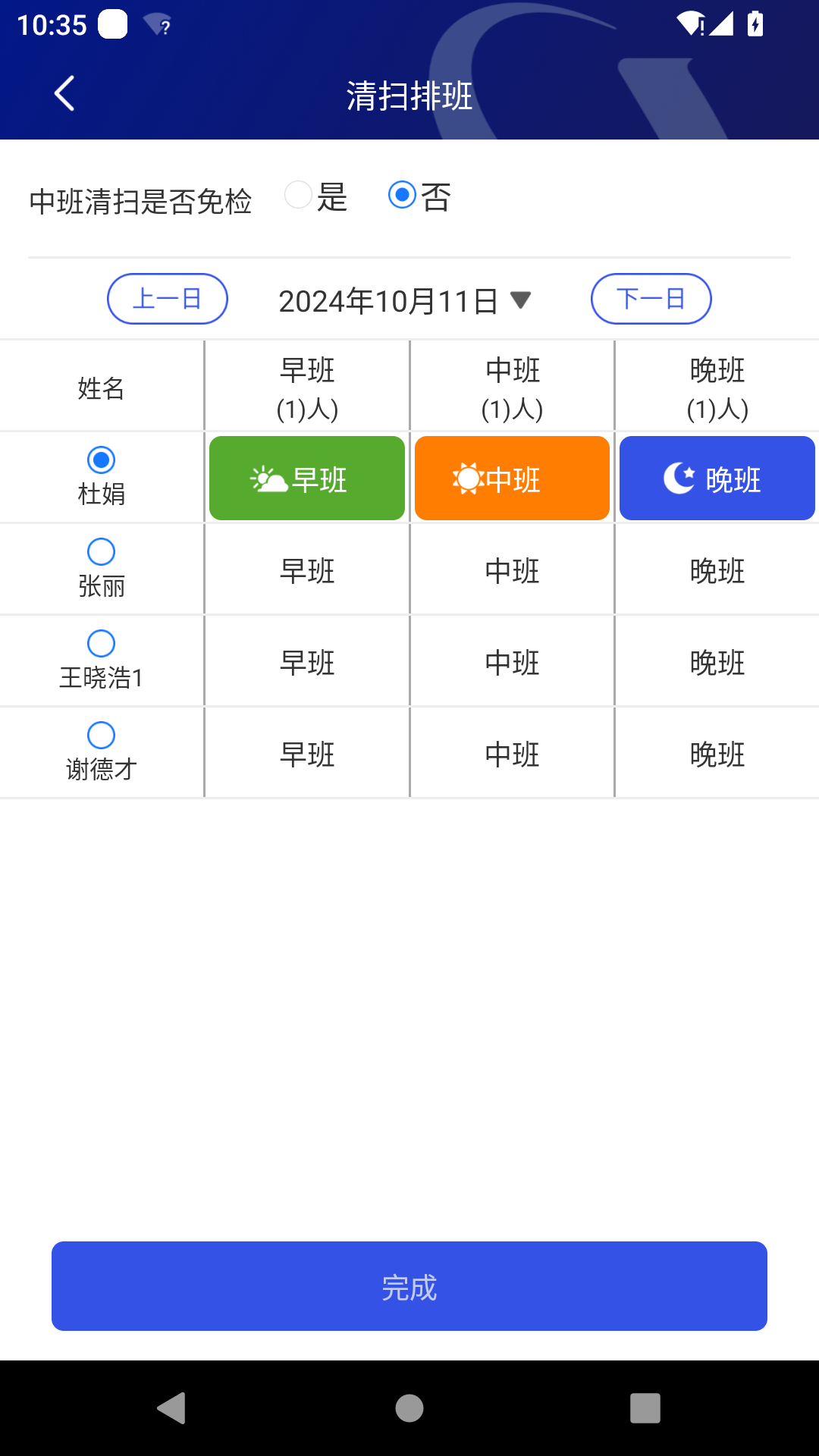 �����ǾƵ�app�ٷ���v1.24.2��ͼ3