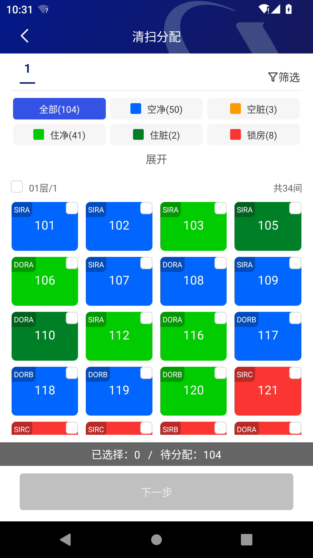 �����ǾƵ�app�ٷ���v1.24.2��ͼ1