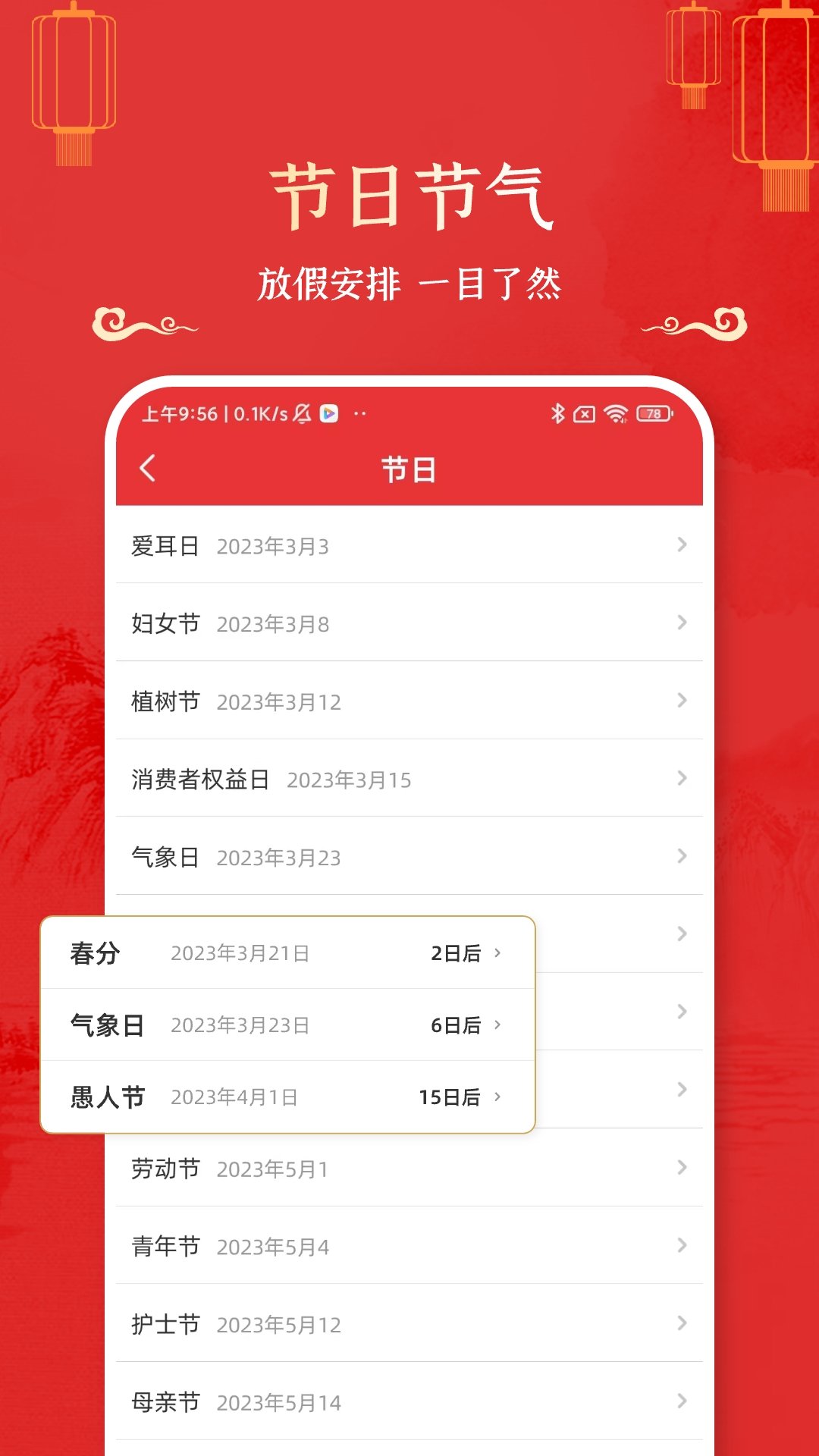 �������Ƶ�����app��ͼ3