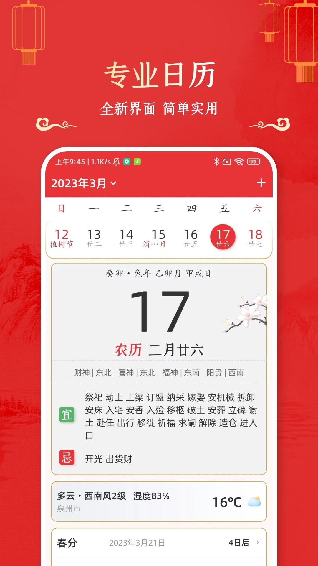 �������Ƶ�����app��ͼ0