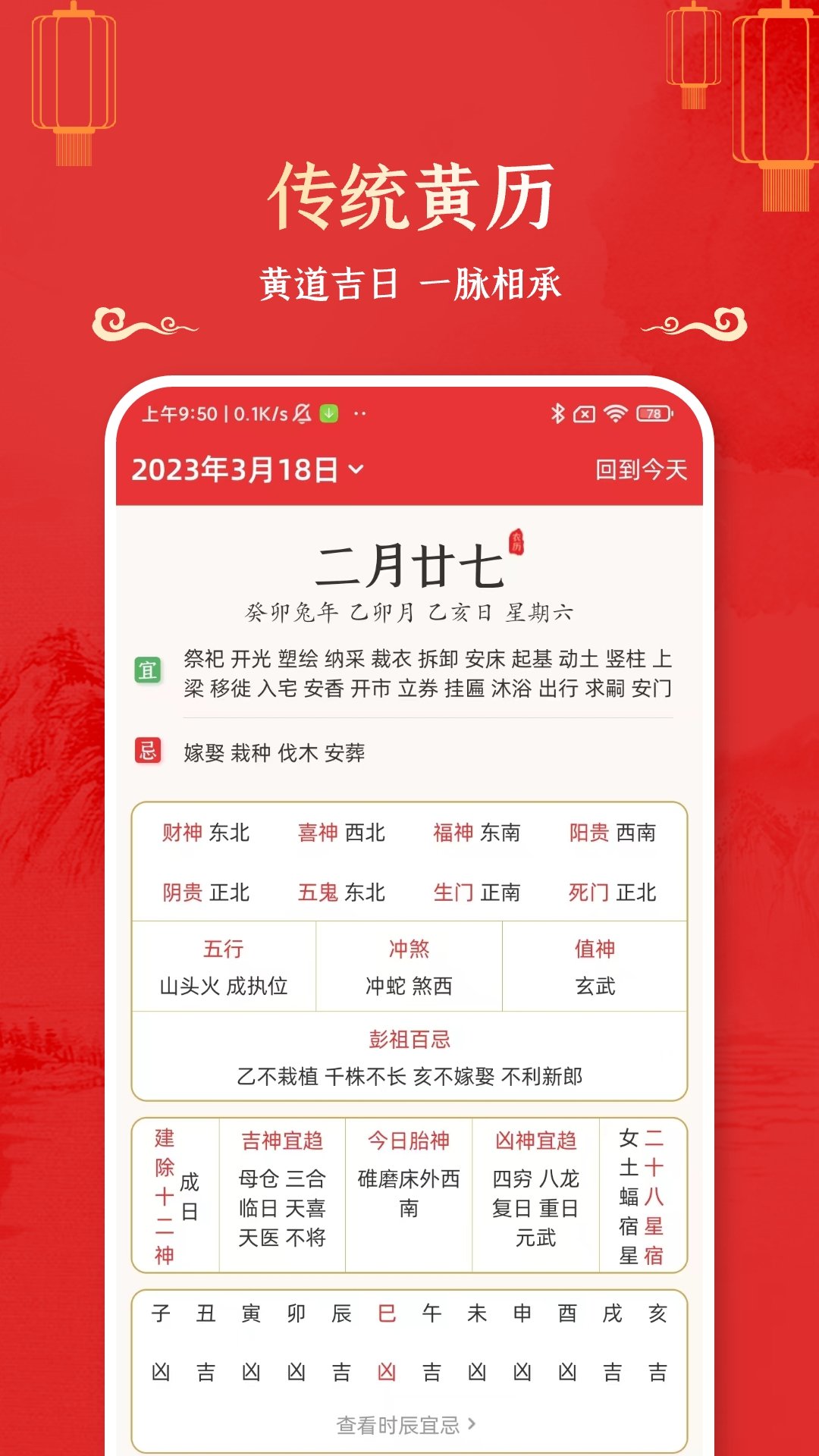 �������Ƶ�����app��ͼ1