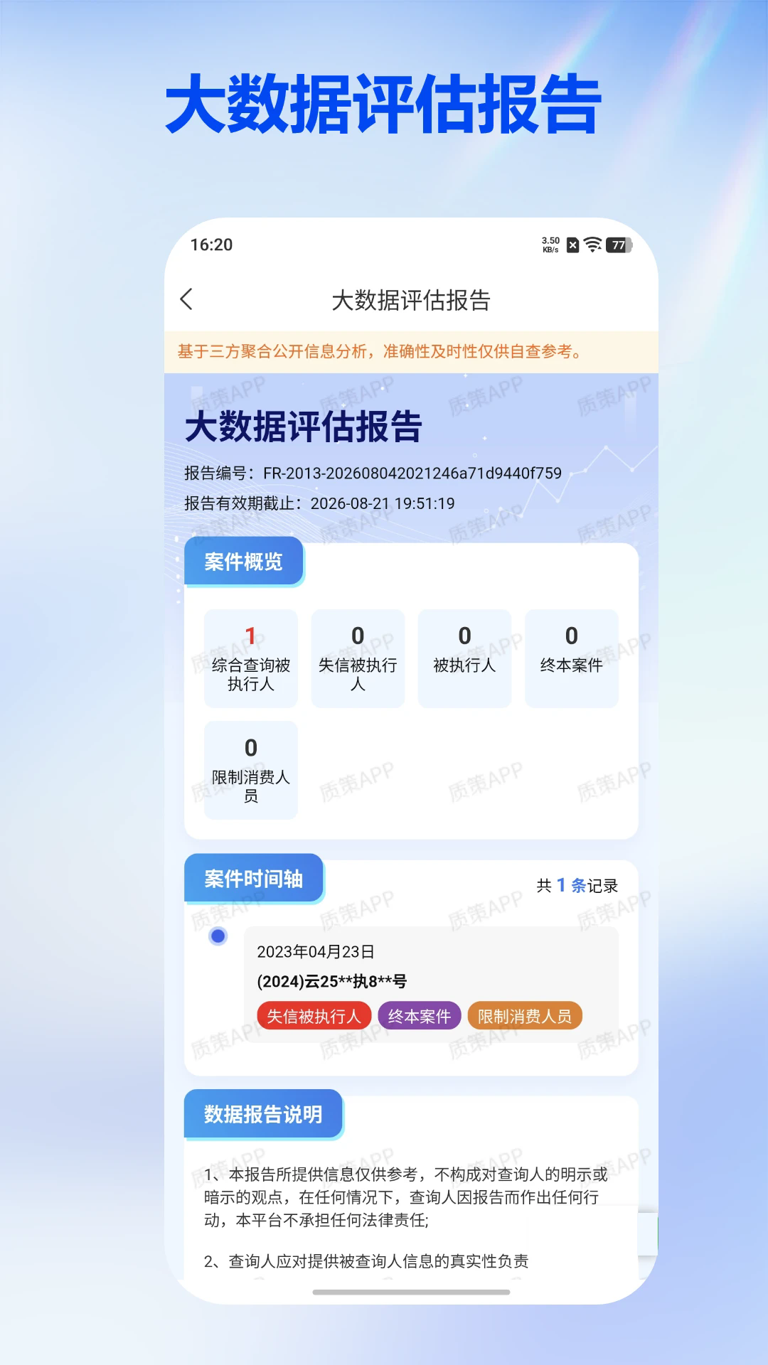 �ʲ����°��ͼ1