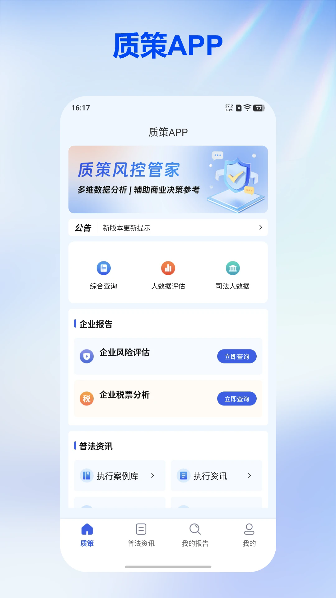 �ʲ����°��ͼ0