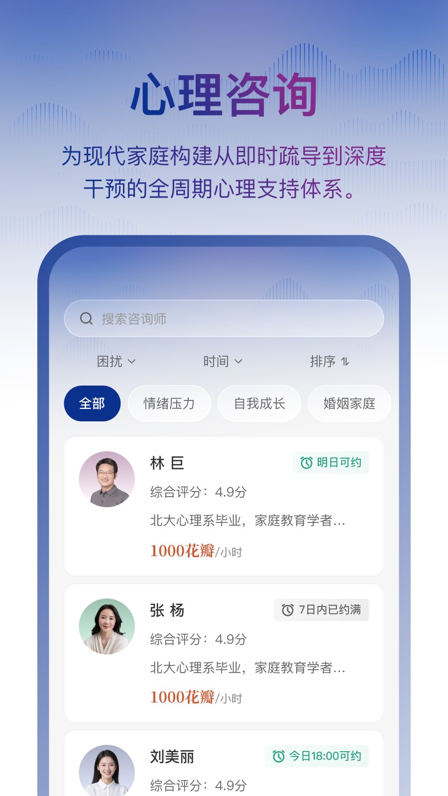 ����app��ͼ2