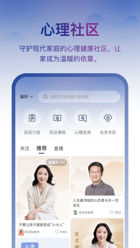 ����app��ͼ1