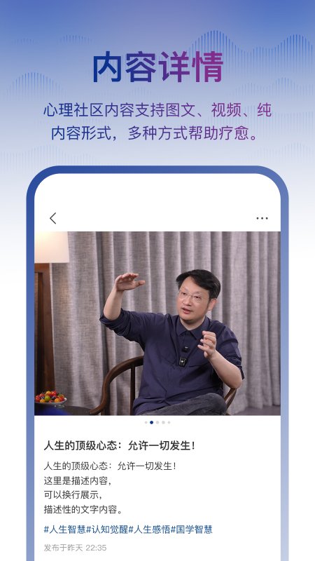 ����app��ͼ3