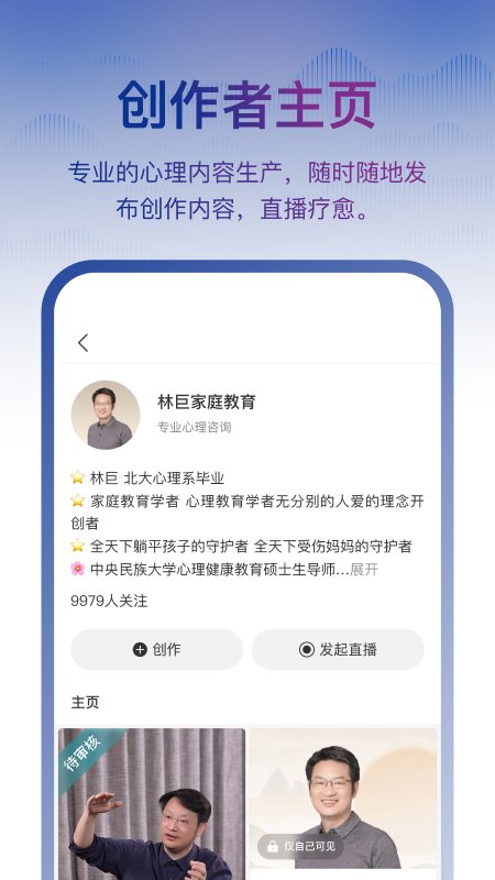 ����app��ͼ4