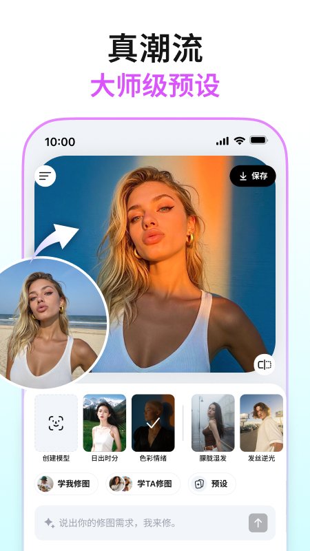 Picchi�ֻ���v1.22.0��ͼ2