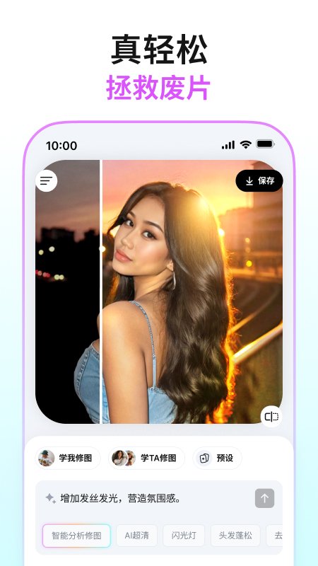 Picchi�ֻ���v1.22.0��ͼ4