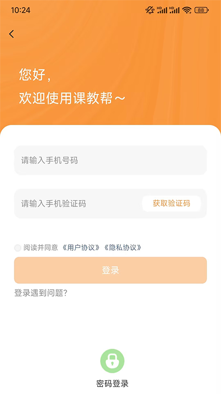 �ν̰�app�ٷ����ͼ1