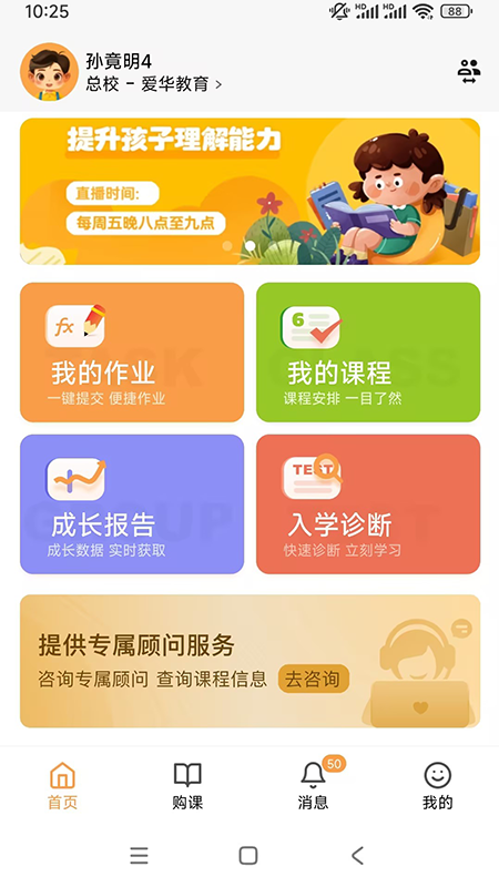 �ν̰�app�ٷ����ͼ0