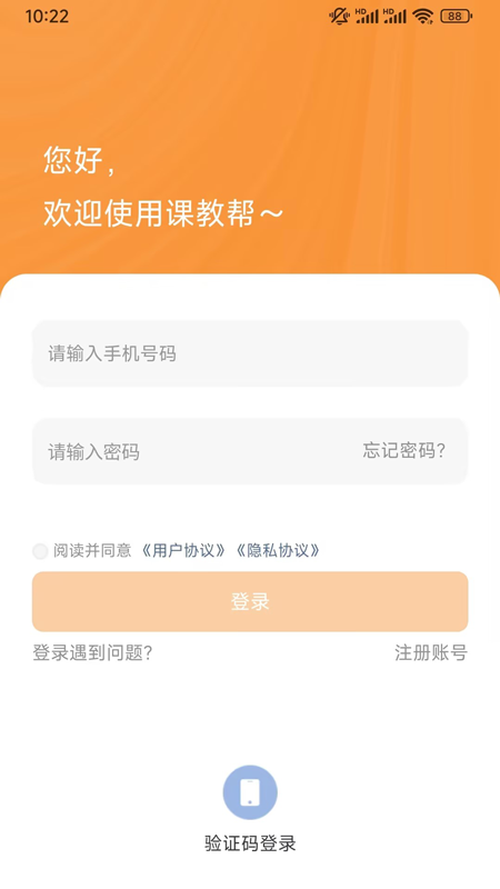 �ν̰�app�ٷ����ͼ3