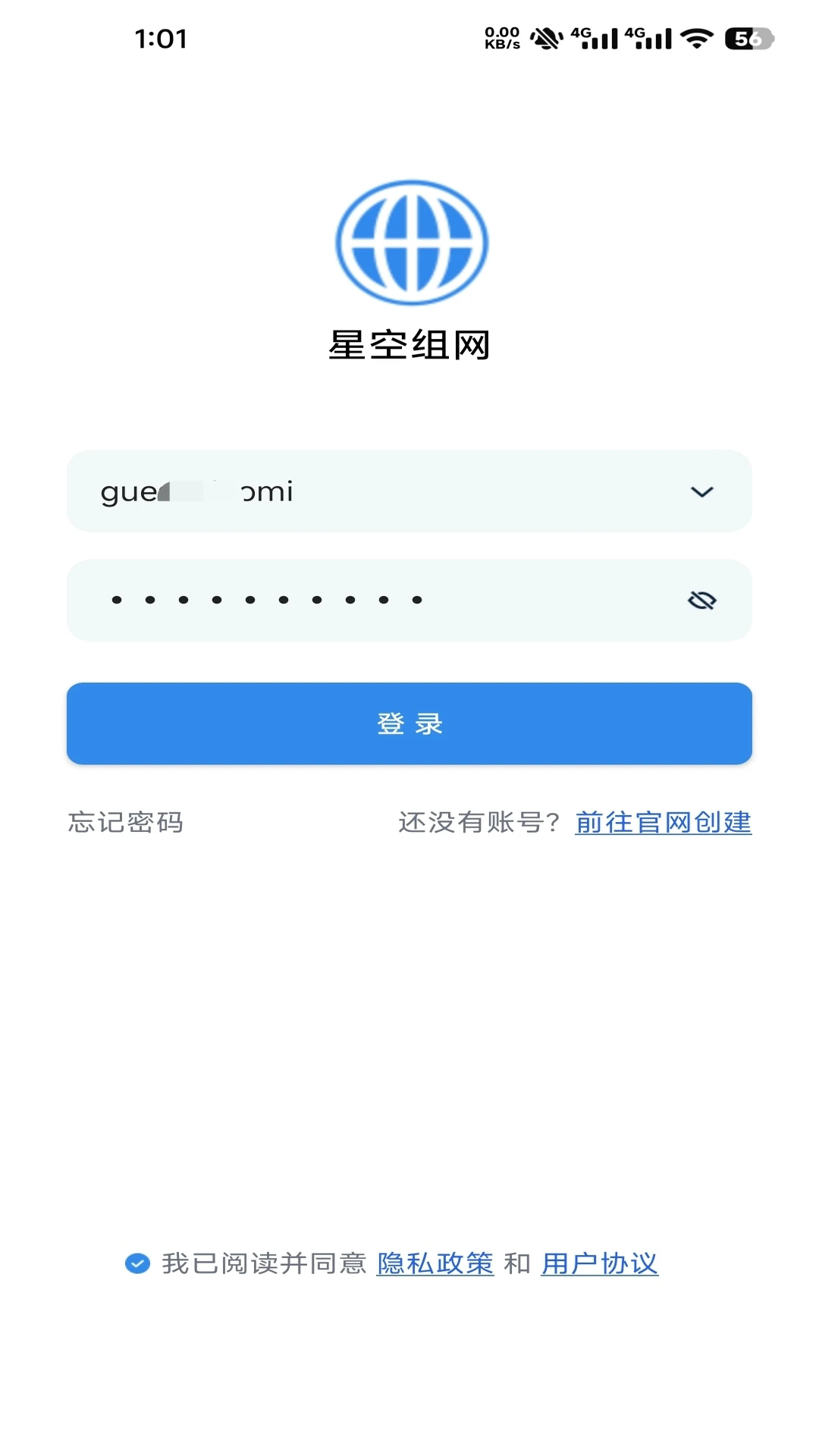 �ǿ�����appv6.0.9��ͼ0