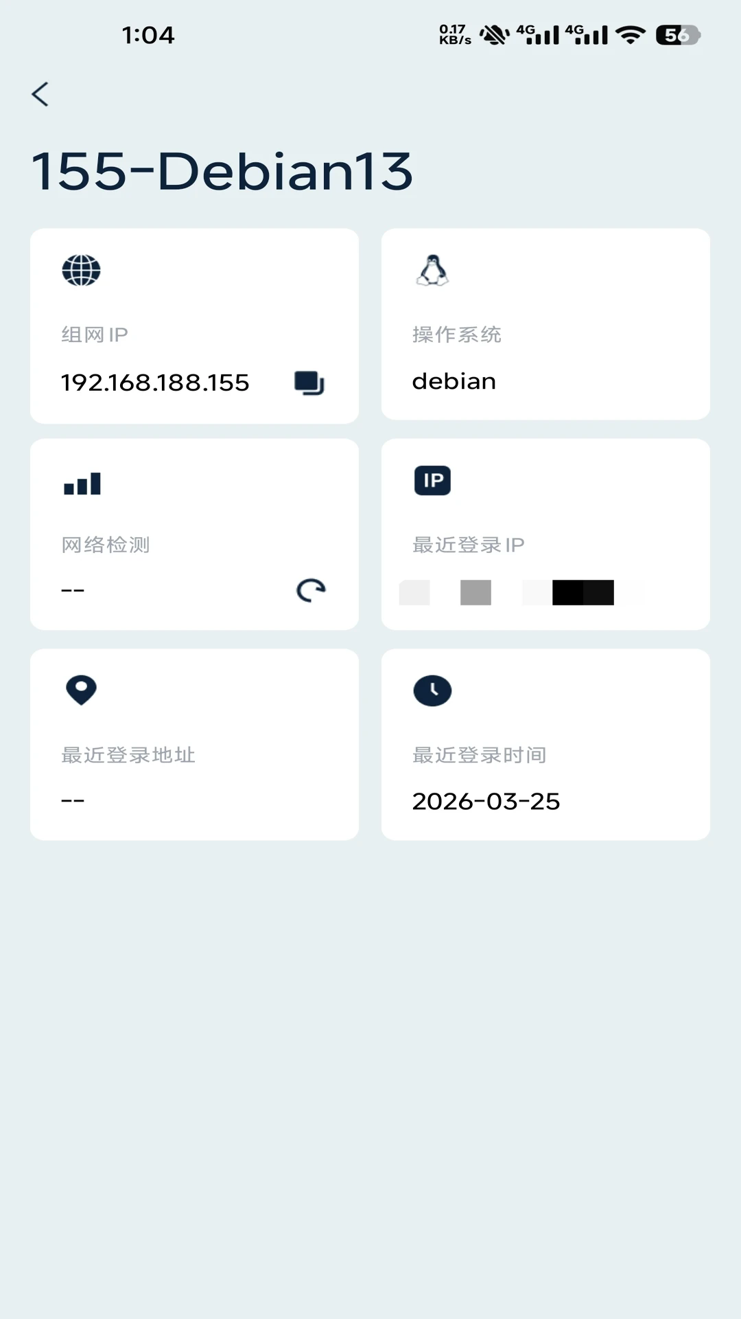 �ǿ�����appv6.0.9��ͼ2