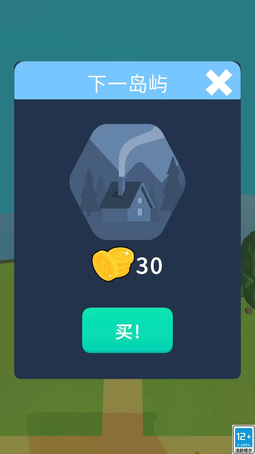 �ڱ�����ǿ��Ϸv1.0.0��ͼ1