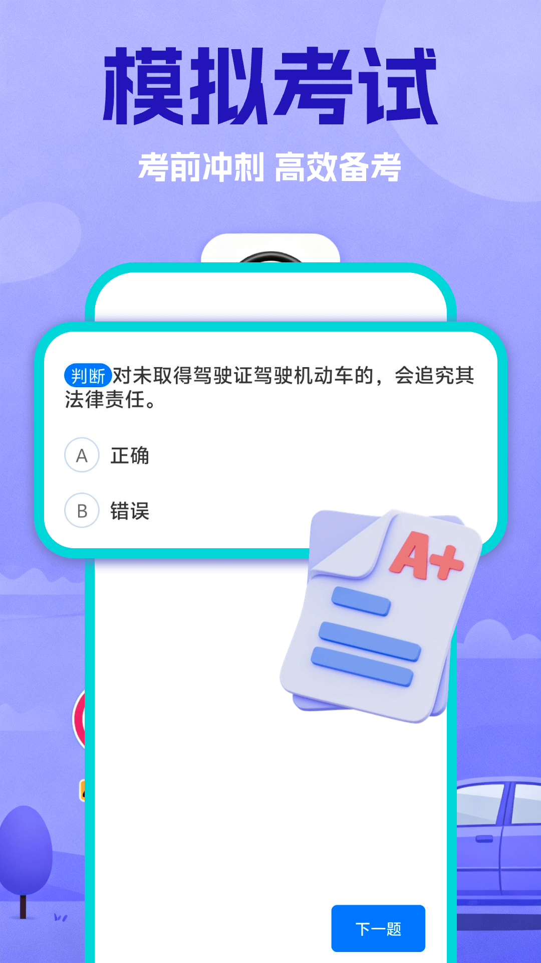 ���յ��ͨappv2.1��ͼ1