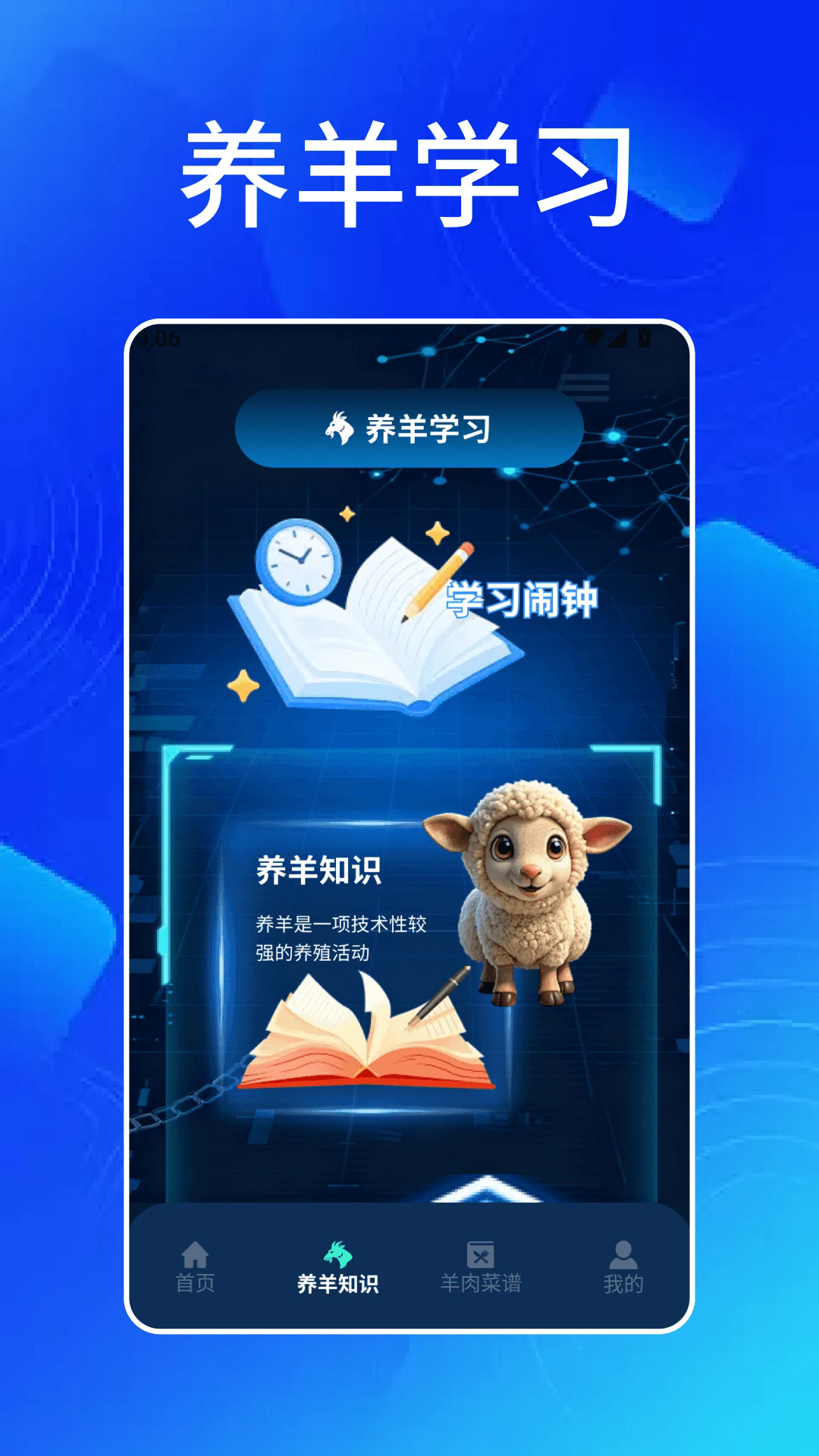 ����С��ٷ���v5.0��ͼ1