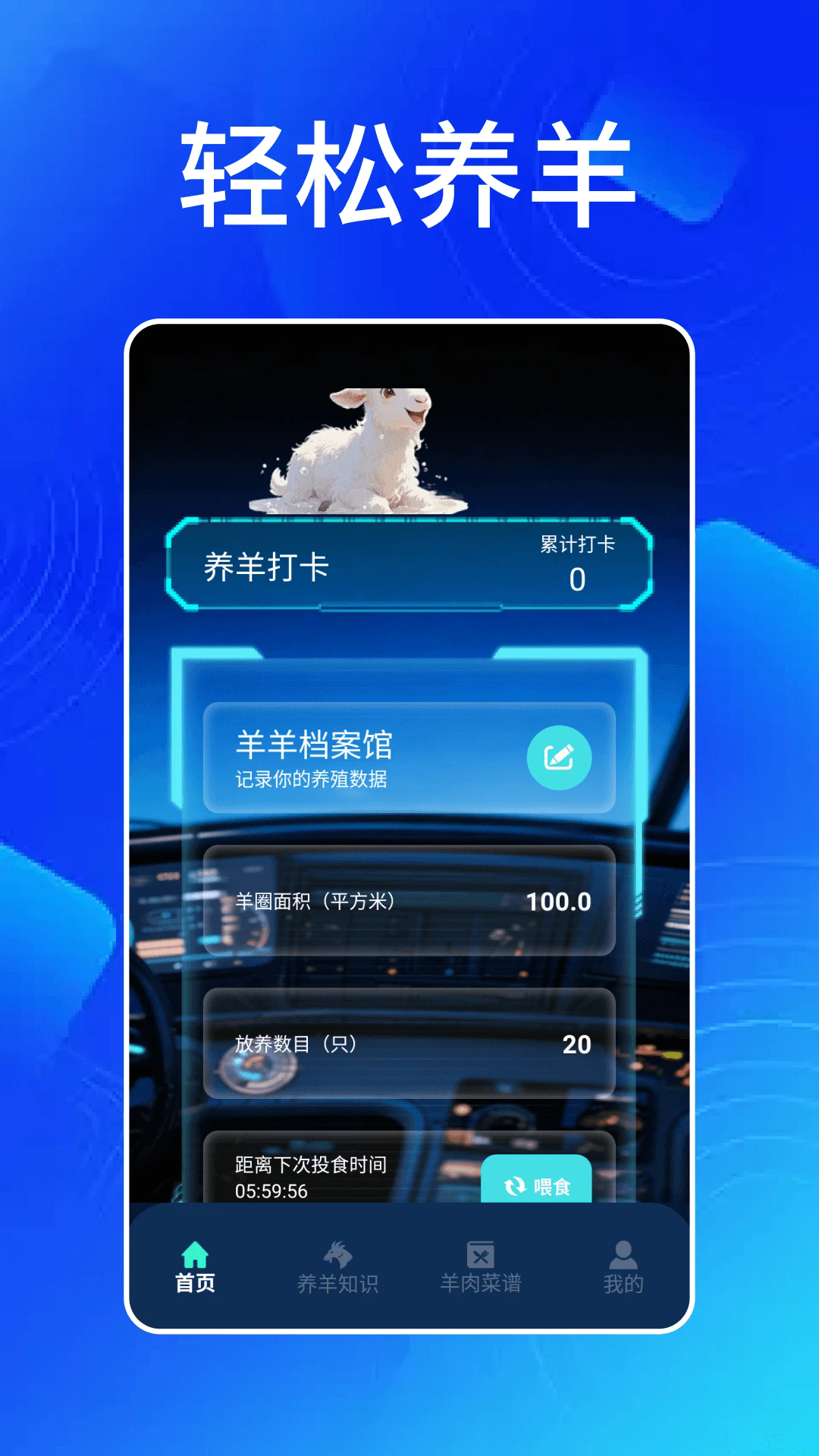 ����С��ٷ���v5.0��ͼ0