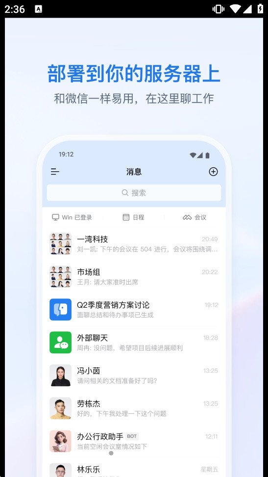 ���ǰ�appv3.5.0��ͼ0
